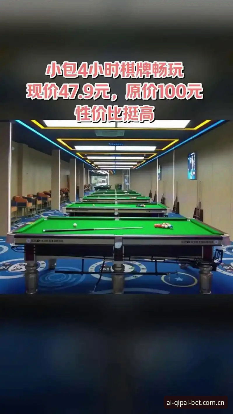 51棋牌平台价值与体验深度分析：从棋牌bet下载到竞技创新的全面解析