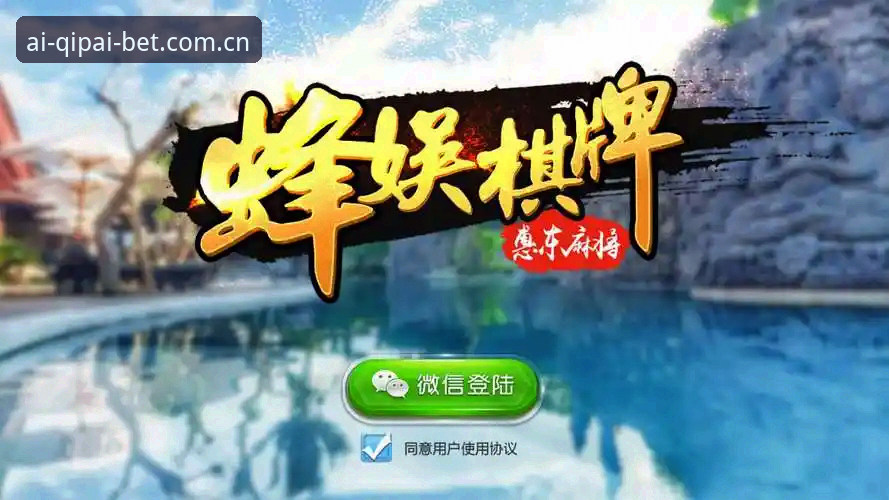 棋牌游戏官方下载vs第三方渠道：新手选择哪个更安全？51棋牌平台全面对比