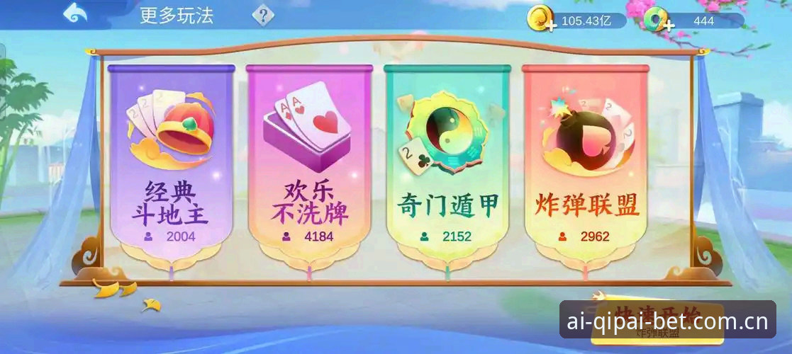 棋牌游戏最新版 51棋牌平台v3.2.0新版上线:棋牌游戏最新版功能与注册全攻略