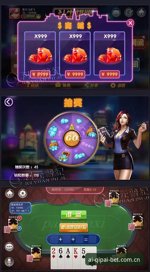 51棋牌平台棋牌礼包获取全攻略：v2.0.8版本实测与方案对比